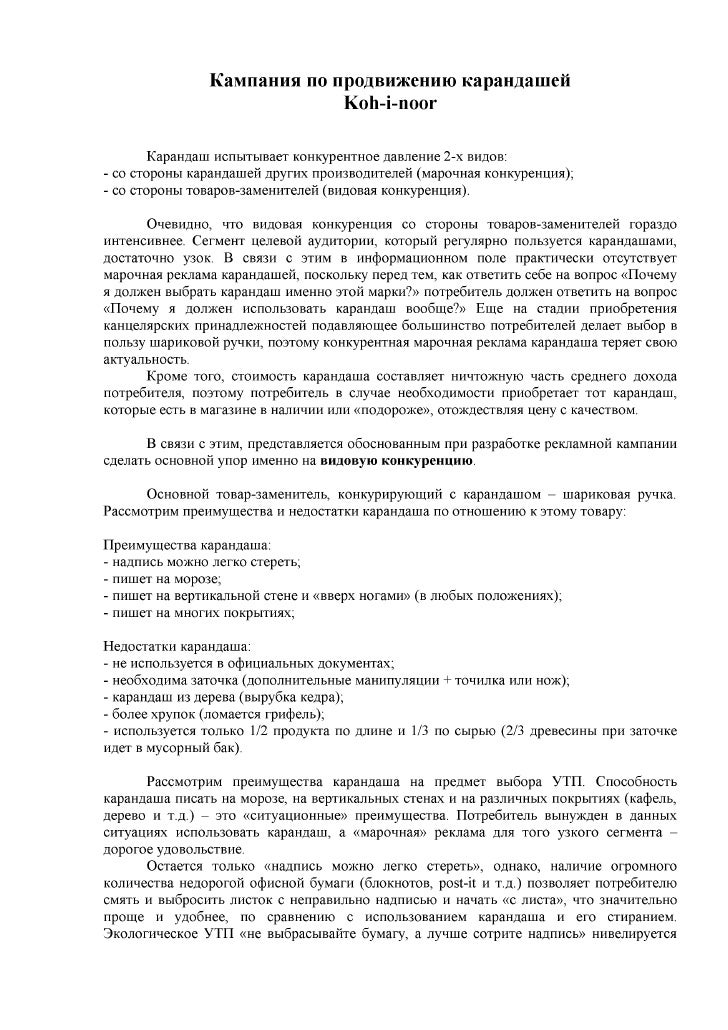 Что отсутствует в ситуации, когда и выбора-то никакого нет | Кроссворды, Сканворды Что отсутствует в ситуации, когда и выбора-то никакого нет | Кроссворды, Сканворды